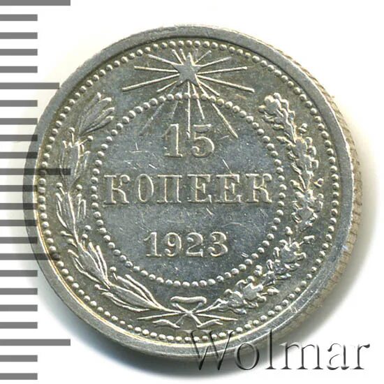 15 1923. 15 1923