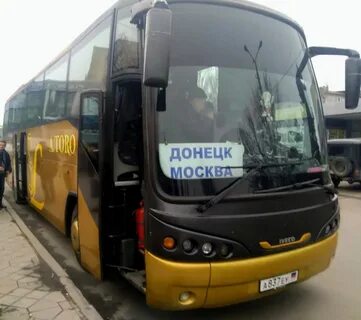 Новоясеневская автостанция билеты москва донецк