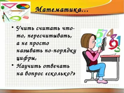 Сколько ни учу