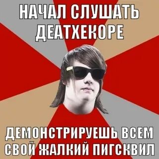 Был дроп