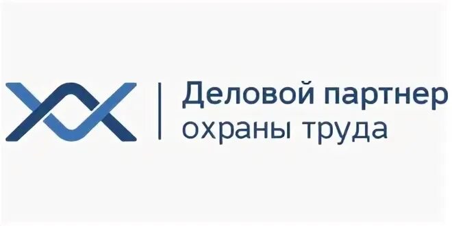Деловой партнёр охраны труда. Деловой партнер томск. Гроссов и партнеры. Деловой партнер отзывы. Партнерство в бизнесе.