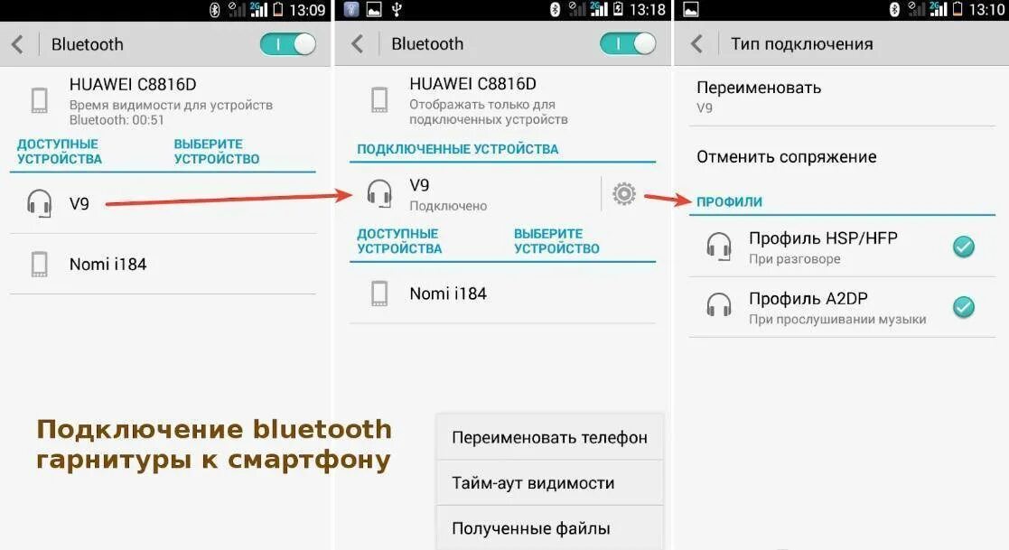Почему не подключается Bluetooth-колонка к телефону