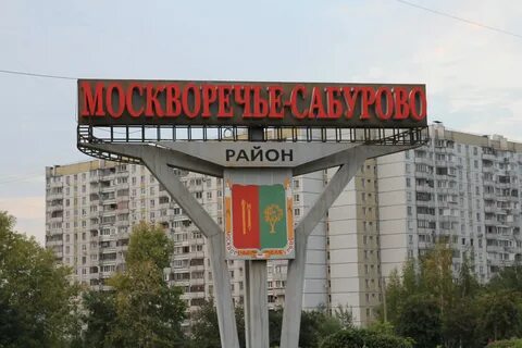 Вн тер г на английском