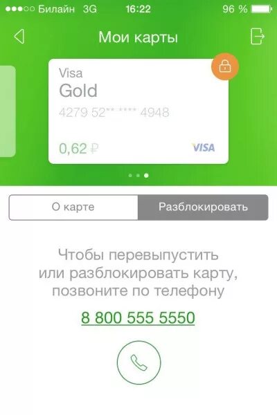 Заблокировали деньги озон: найдено 85 картинок