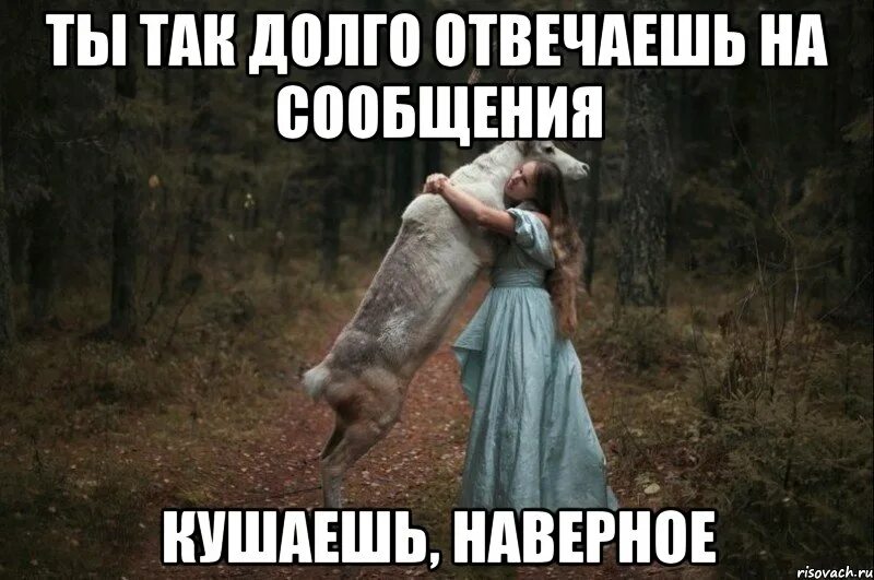 Конечно дорогой