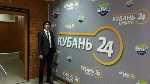 1 радио кубани