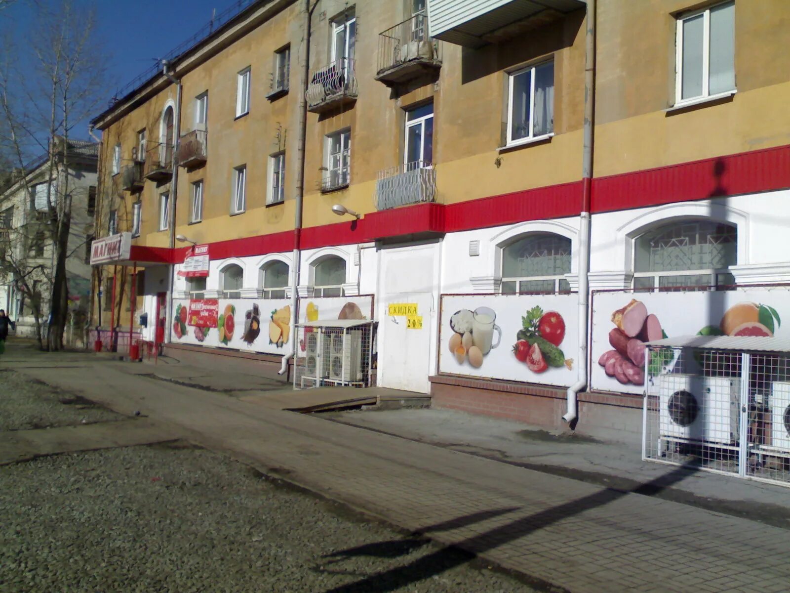 Альфа-банк челябинск. Банки на чтз. Банки на чтз. Альфа банк кирова 11. Пр ленина 36 челябинск.