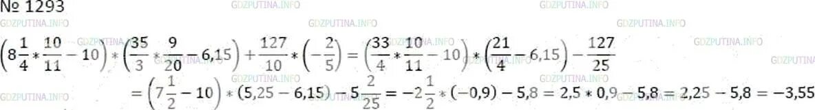 Математика мерзляк номер 1293. Математика 6 класс 1293. Мерзляк 6 1293.