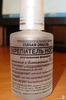 Формальдегид для ногтей