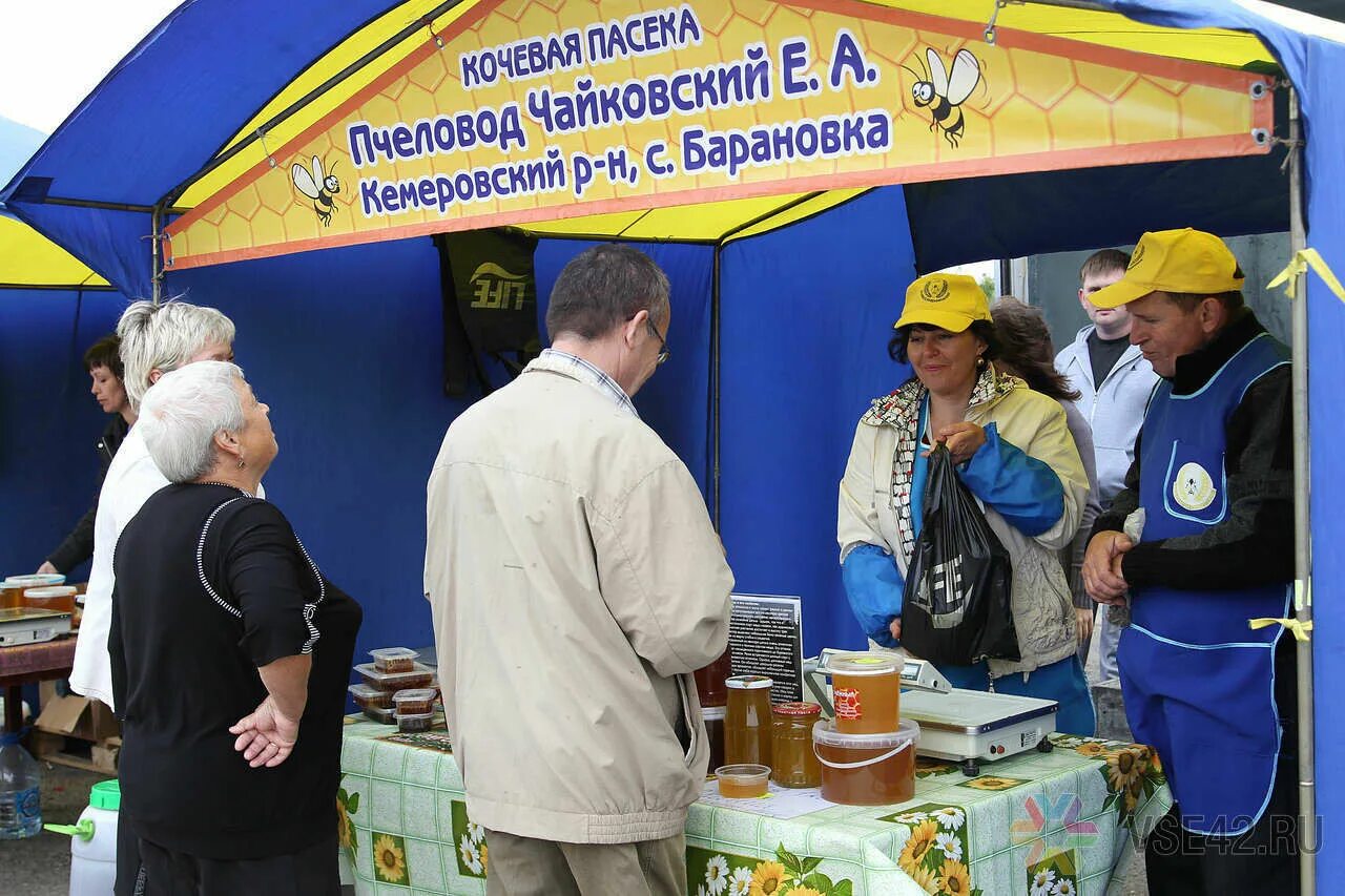 Где ярмарка меда. Медовая ярмарка. Ярмарка меда. Ярмарка Кемерово. Выставка меда.