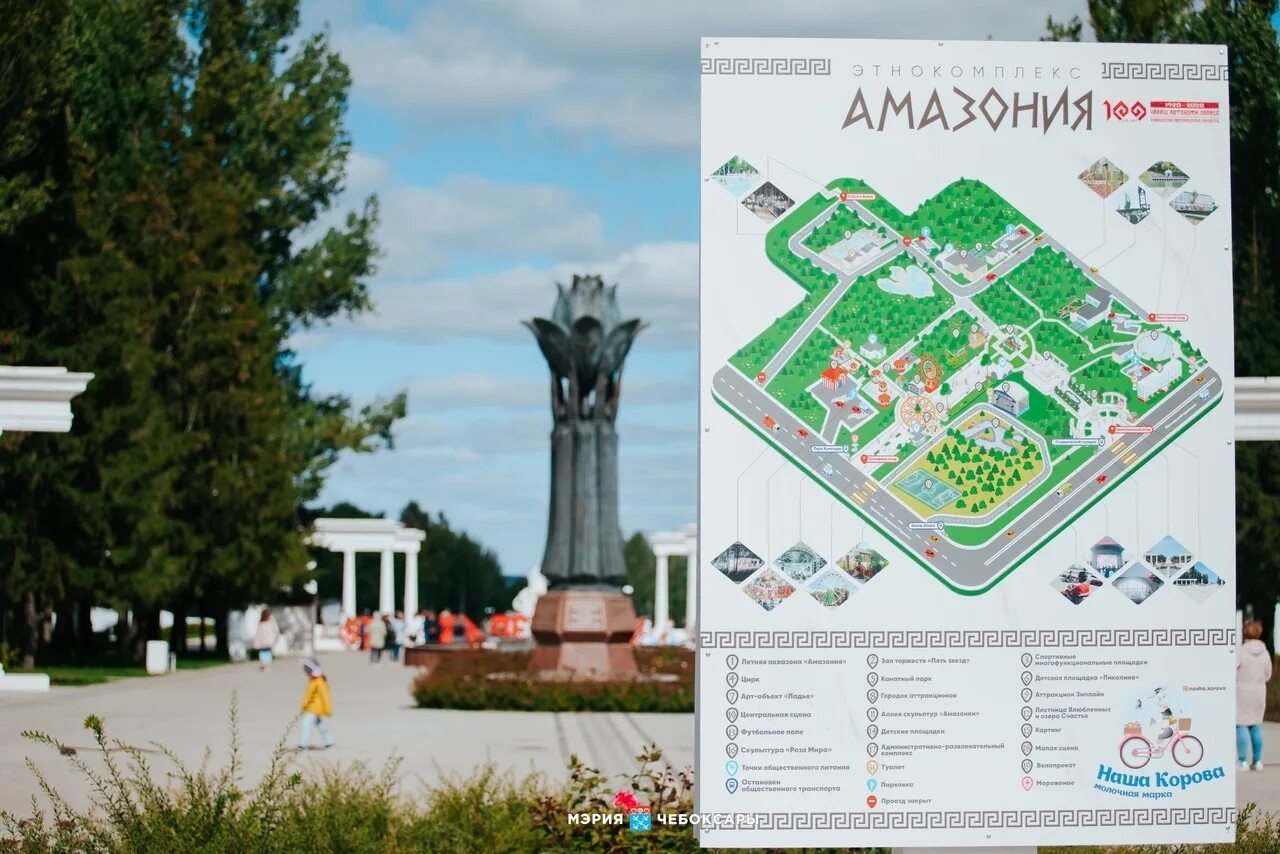 Чебоксары 2025: достопримечательности за 1 день