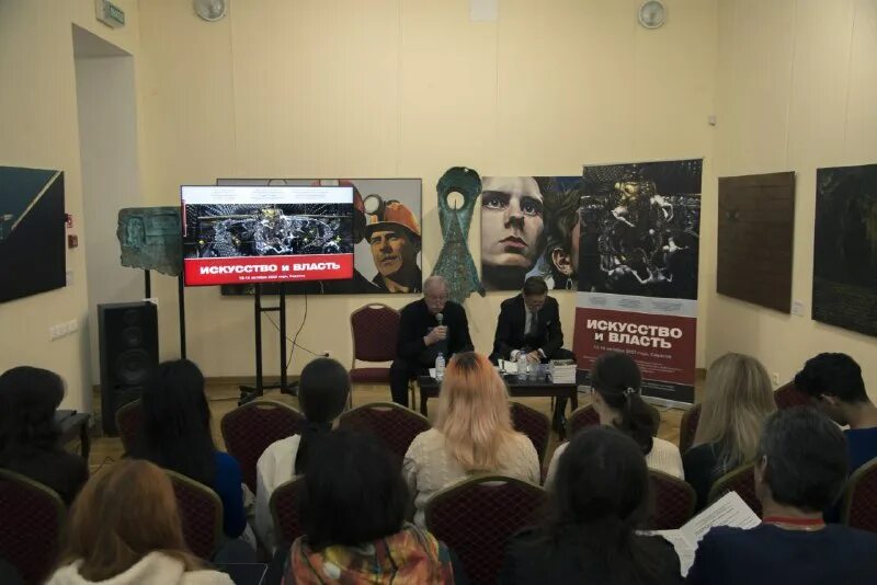 конференция искусство 2023. мгахи им сурикова ректор фото. ирчхум. инициатор картина художественная. конференция искусство 2023.