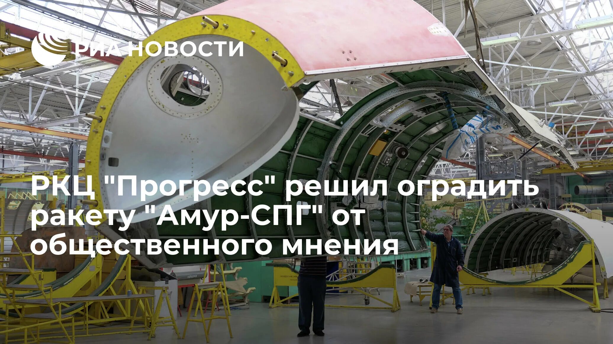 Амур спг ракета носитель. «Союз-7» («Амур-СПГ»). Космический аппарат Барс. Барс-м Спутник.