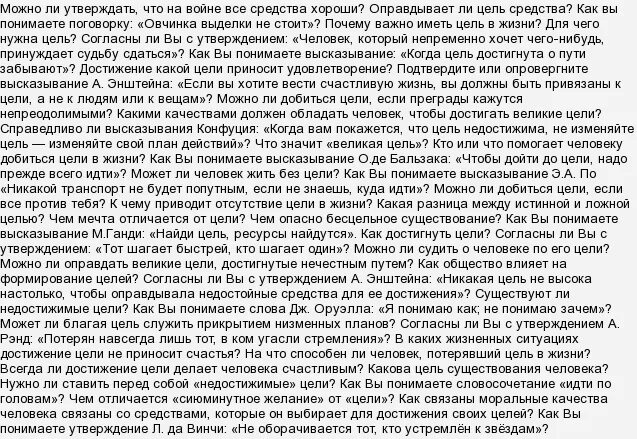 человек определяется. красота спасет мир цитаты. высказывания роберта кийосаки. красотаспасёт мир цитаты. как вы понимаете высказывание американского.