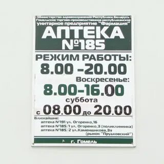 Каталог запчастей гомель