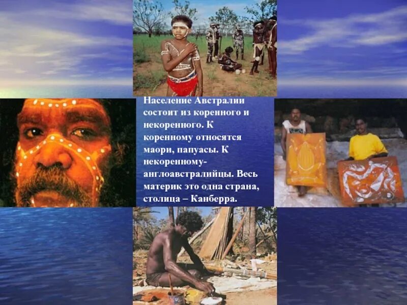 Южная америка расы и народы. Коренной относящийся к. Коренной относящийся к. Коренной относящийся к. Коренные народы европейского севера.