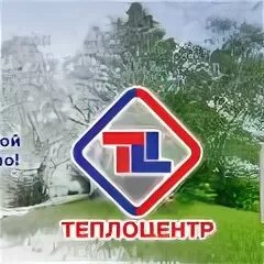 Сайт теплоцентр саранск