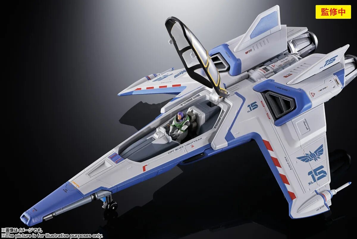 Space 15. Xl-15 spaceship. Space 15. Космос планеты. Spacex starship sn26.