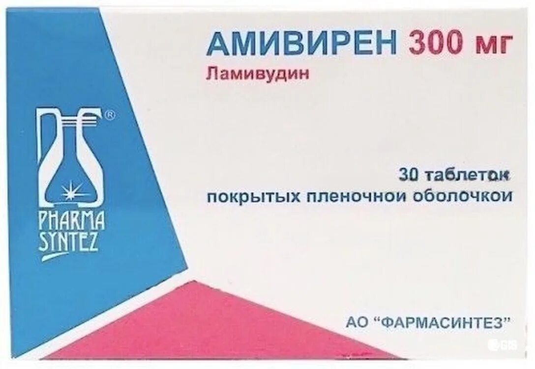 Амивирен 300