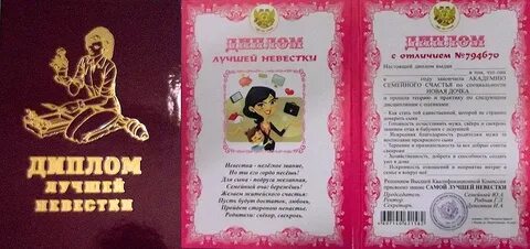 Красивая золовка красивая золовка