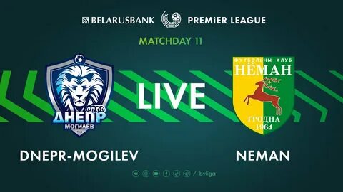 Неман могилев