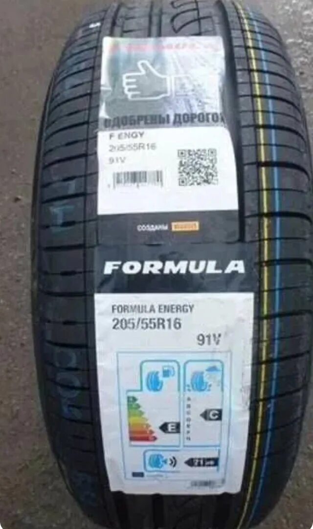 Pirelli Formula Energy 205/55 r16. Formula Автошина 205/55/r16 Formula Energy KS. Шина Formula Energy 205/55 r16 91v. Pirelli Formula Energy 205/55 r16 91v. Формула 205 55 16 купить