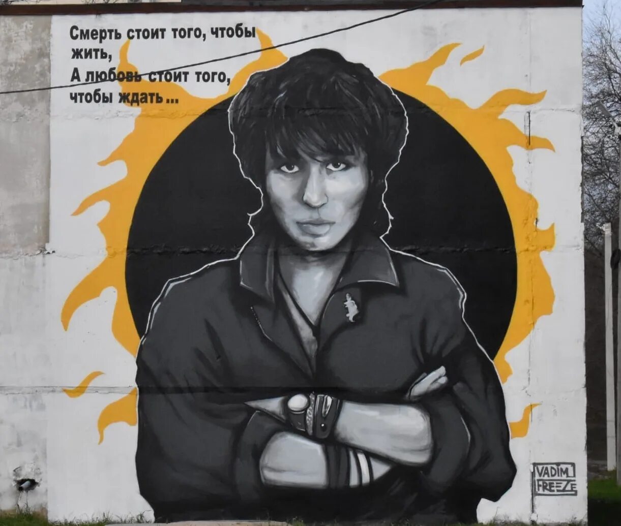 Цой смерть стоит того чтобы. Граффити портрет Виктора Цоя. Цой аватарка. Цой граффити Санкт-Петербург.