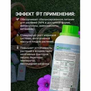 Черви живые удобрения для растений потому что