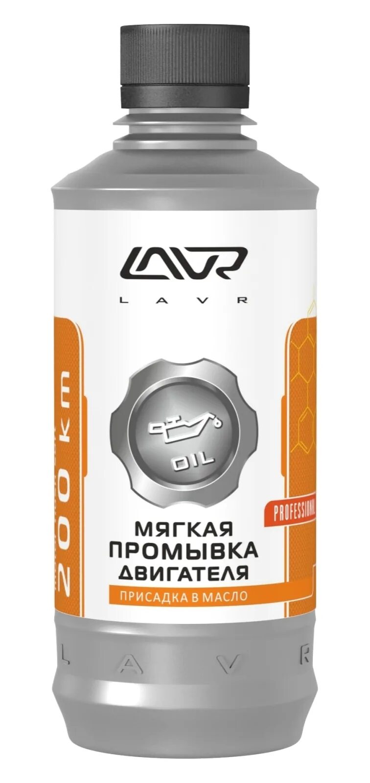 Lavr ml 102. Lavr промывка дизельных систем ml 102. 1л. промывка инжектора lavr ln2001, 1л.
