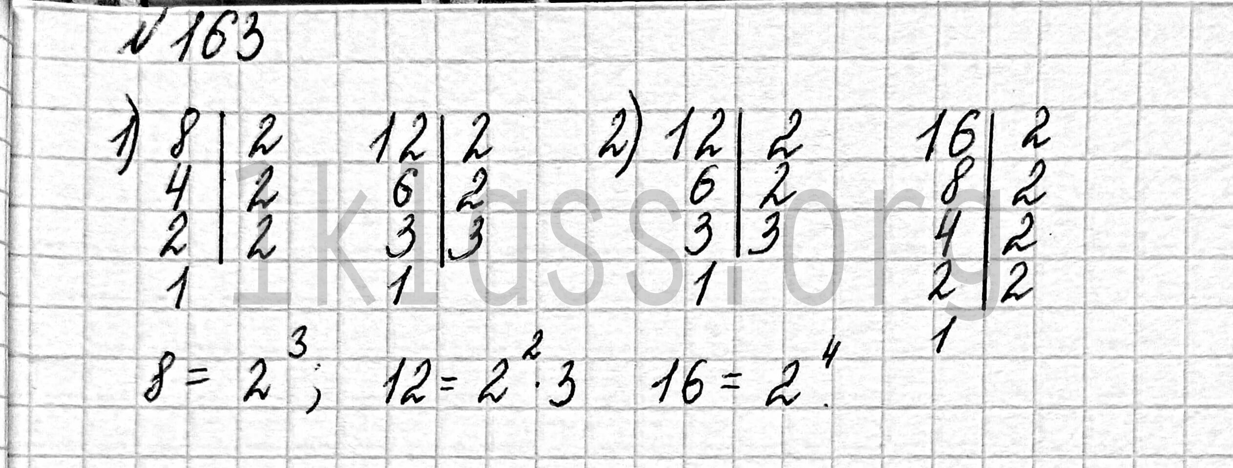 Математика 5 класс учебник номер 163. Математика номер 163. Номер 163. Математика 6 класс номер 163. Матем номер 163 номер.