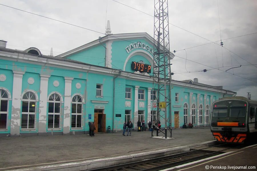 Вокзал Татарская-Омск. Вокзал станция Татарская. Татарская Омск электричка. Вокзал Татарская Новосибирская область. Поезд татарская омск