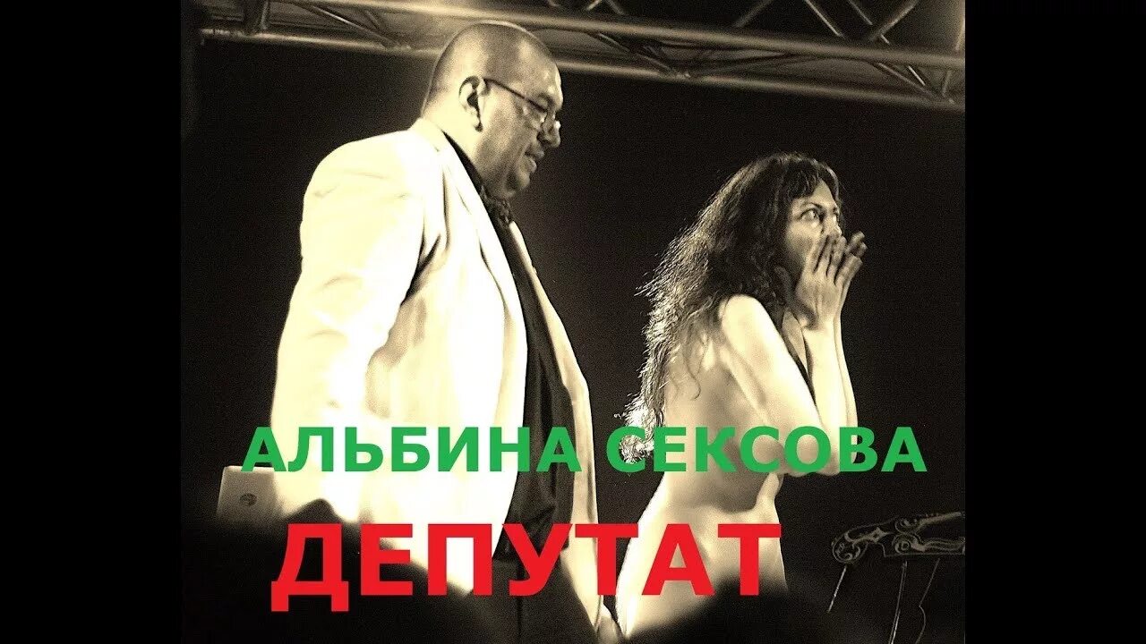 Ярмарка Разврата