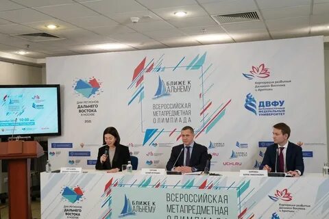 Ближе к дальнему