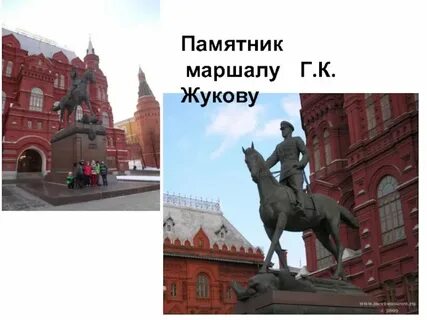 Мемориальные памятники москва