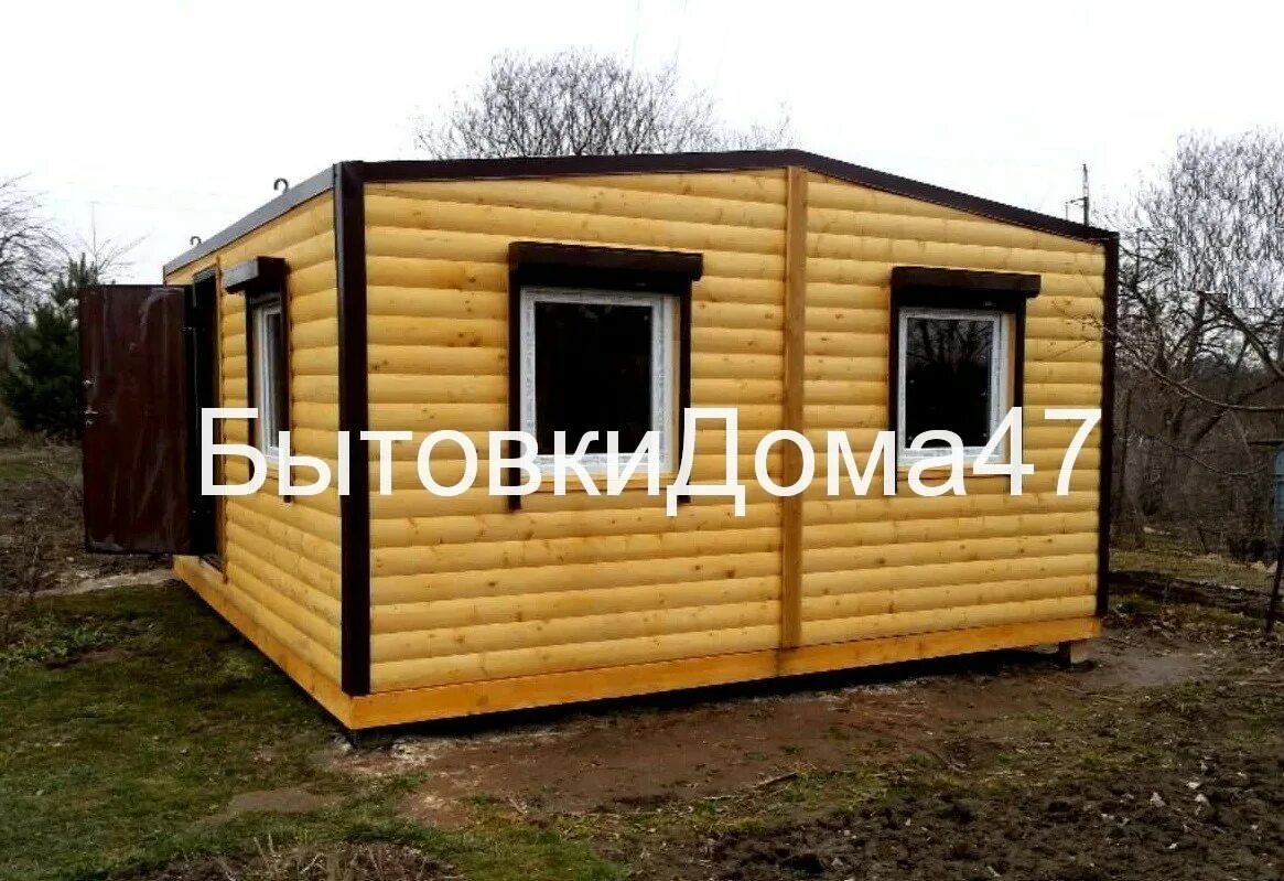 Бытовка приморский край. Бытовки для дачи. домик из двух бытовок. садовый домик бытовка. вагончик для дачи.