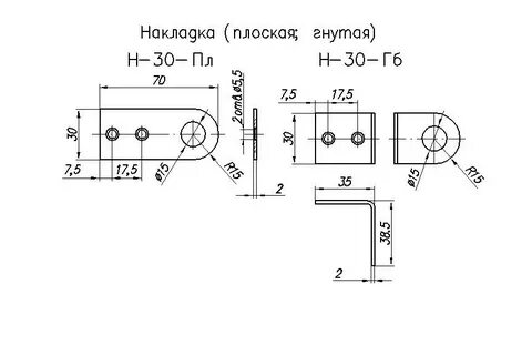 Проушина чертеж