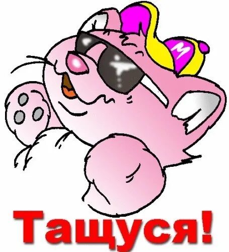 Анимация движения. Тащащаяся. Тащащаяся. Еле ноги волочил фразеологизм. Человек двигается.