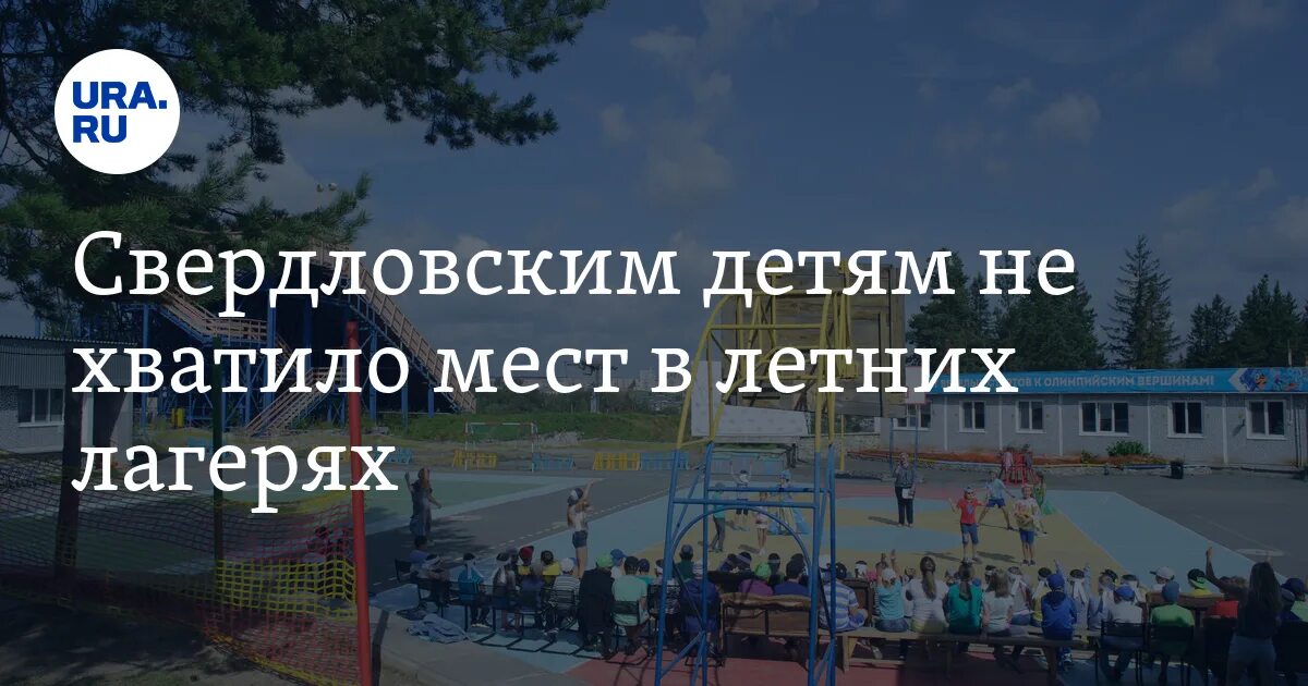 Семья кириченко 12 детей свердловская область. 10 детей свердловская область. Женщина задушила детей в екатеринбурге. Многодетная мать. 10 детей свердловская область.