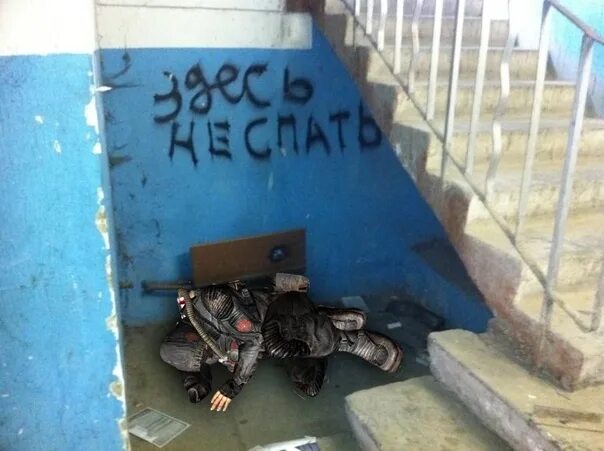 Где живешь в каком подъезде. Надписи в подъезде. грязный подъезд. надписи на стенах в подъезде. грязно в подъезде.