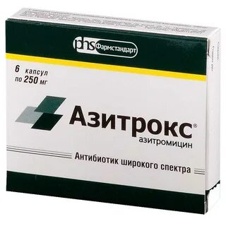 Азитрокс инструкция по применению