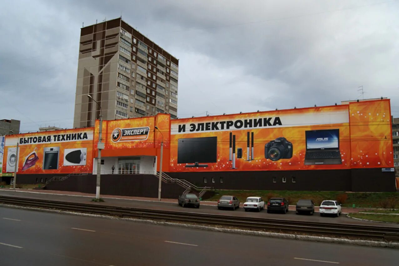бытовая техника магазин. компьютерный магазин. бытовая техника магазин. магазин электроники. магазин бытовой техники.