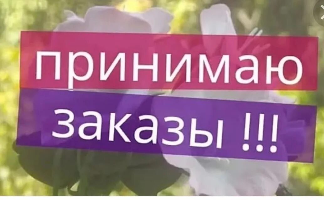 Сборе ваших