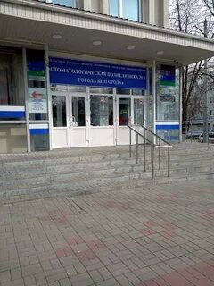 Преображенская 1 белгород