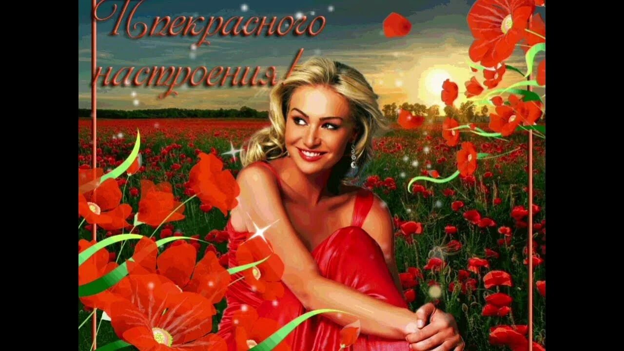 Жень женщина моя. Жень женщина моя. Жень женщина моя. Жень женщина моя. Открытка «любить».