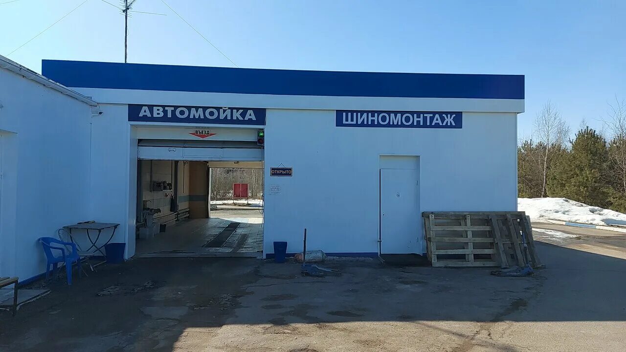 автомойка жуково. мойка на автотранспортном предприятии. мойка самообслуживания симферополь. автомойка жуково. г.