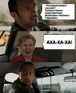 Приколы про последний