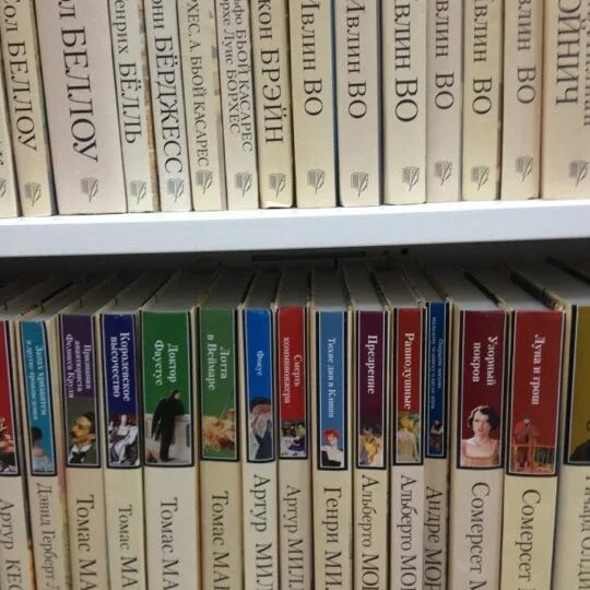 Книжный магазин иркутск. Читай город классика. ассортимент книг н. читай город иркутск адреса.