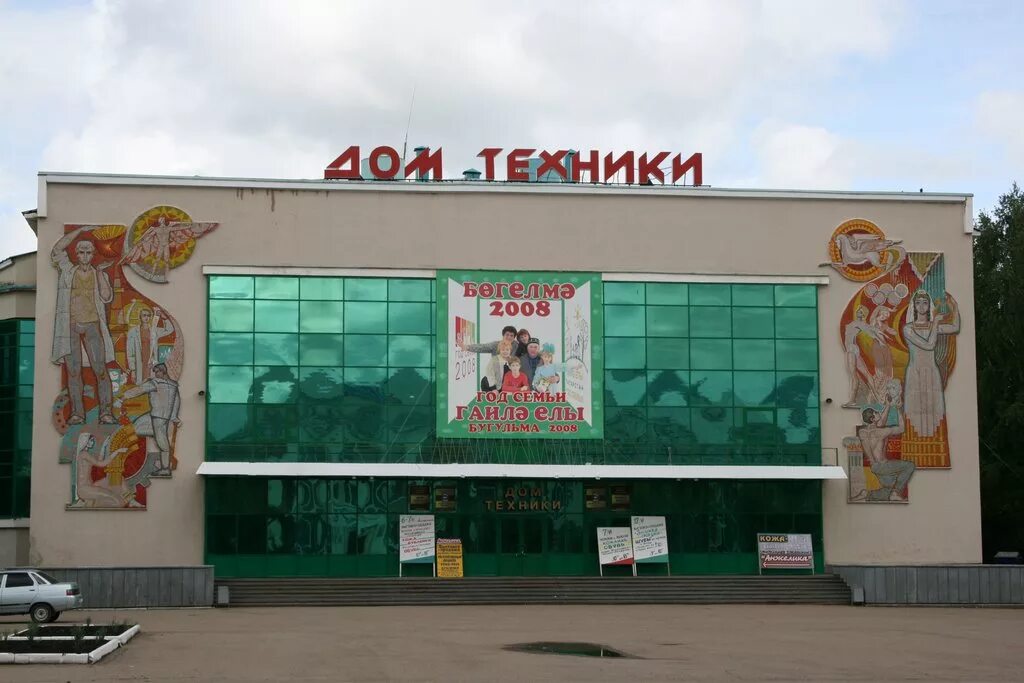 Дом техники билеты