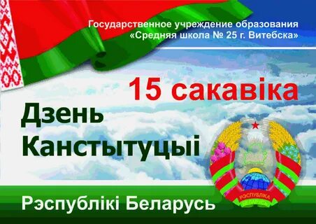 Рб последняя версия