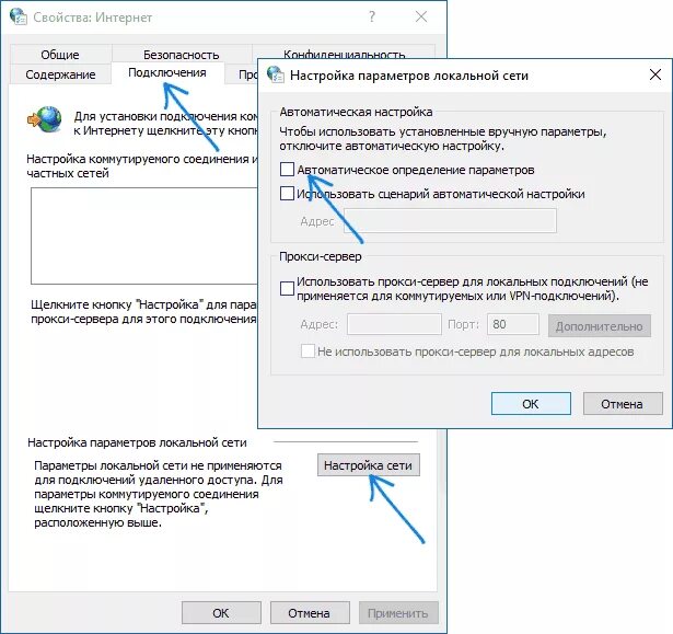 Картинки КАК НАСТРОИТЬ ПК НА ВИНДОВС 10